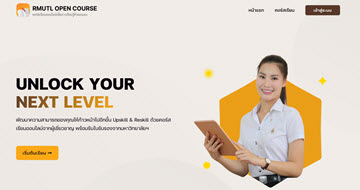 RMUTL OPEN COURSE